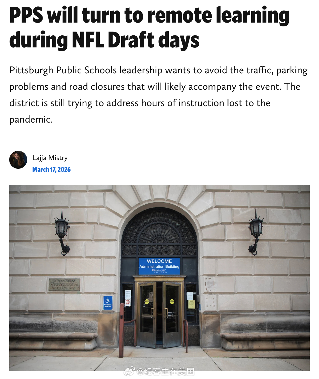 为了应对NFL选秀期间预计高达50万至70万的游客量以及随之而来的交通封锁和安保