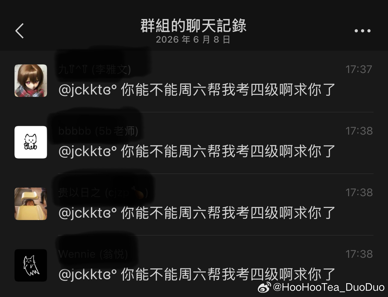 闺蜜们我并不知道您们趁我高孝的时候怎么了 
