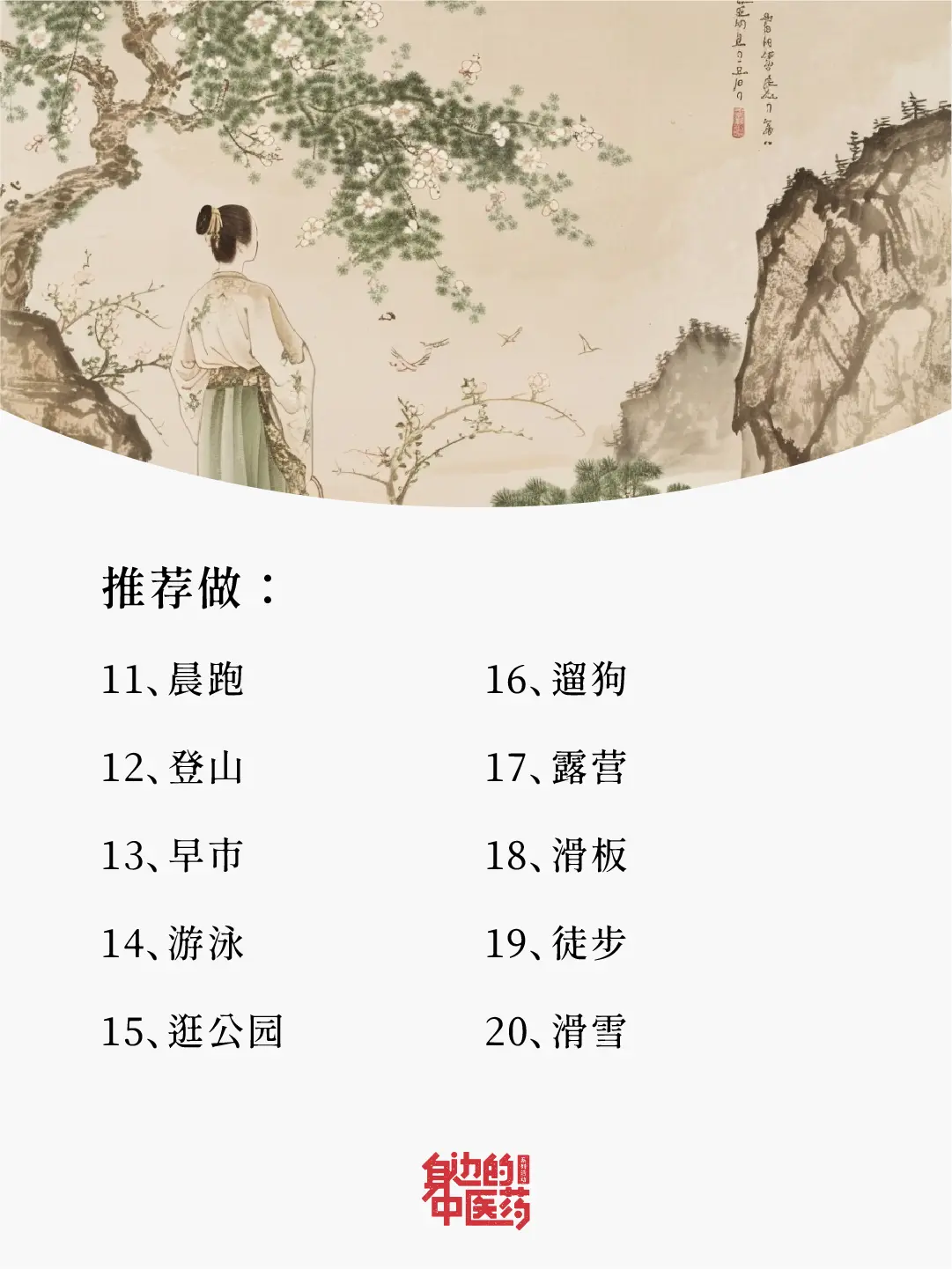 治愈自己！累了的时候就看看吧！