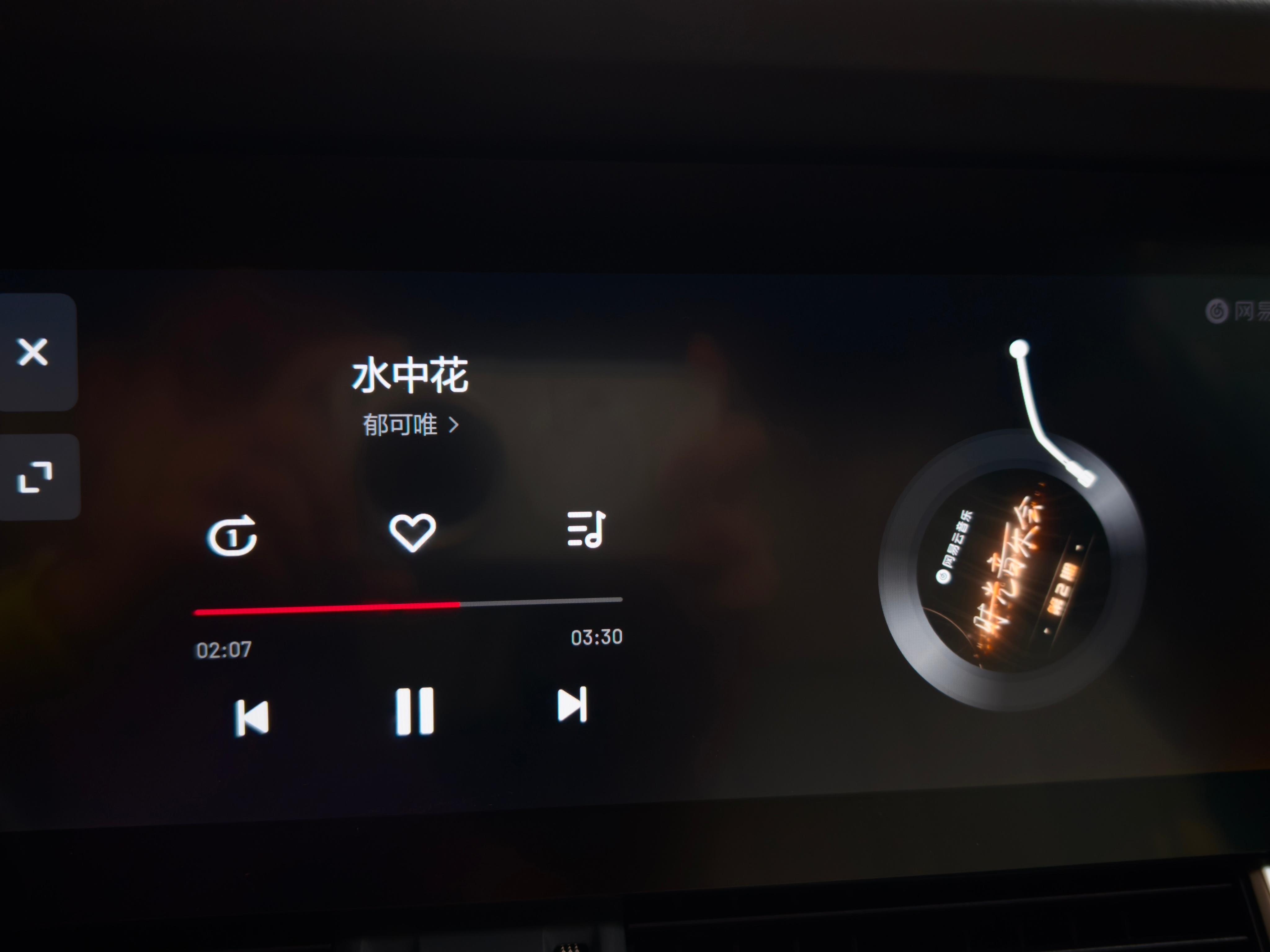 最近单曲循环：郁可唯《水中花》 ​​​