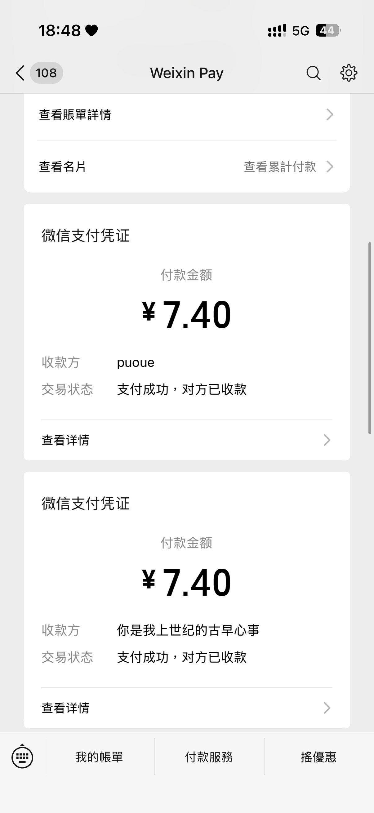 网页链接 你们懂的 