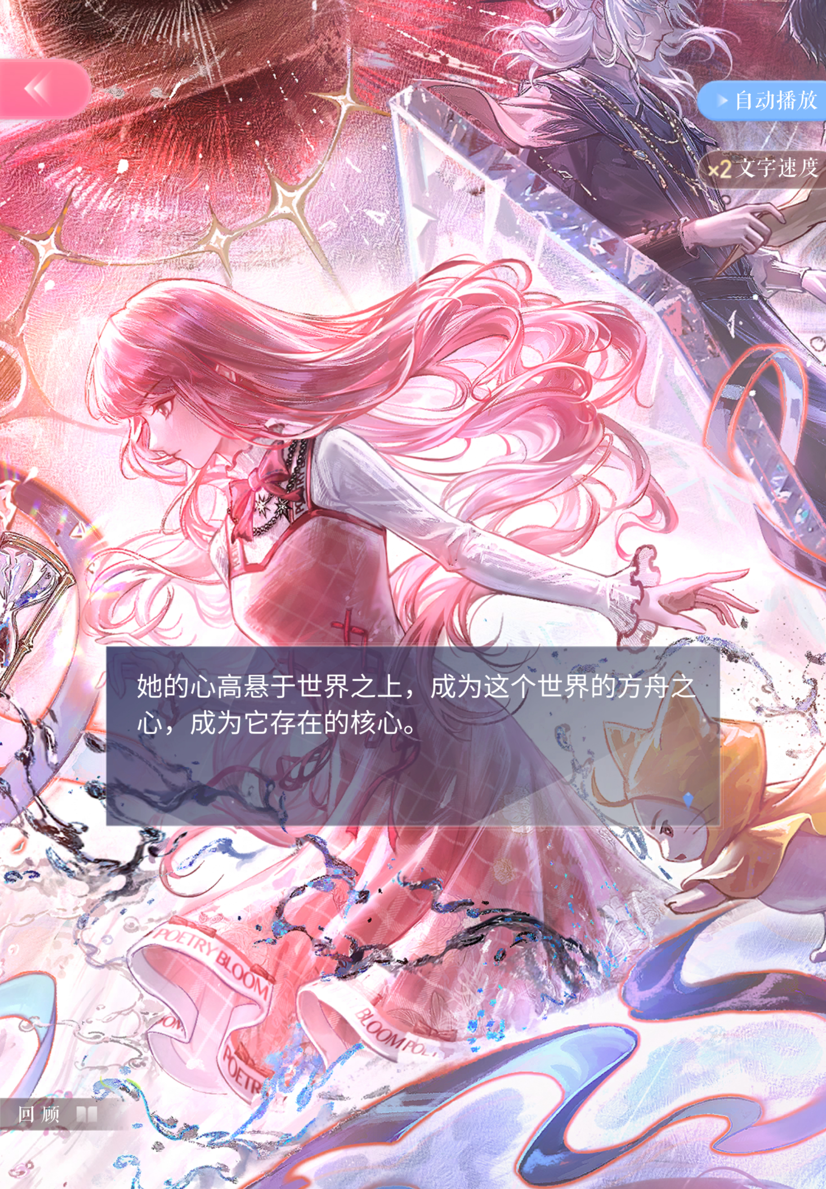 周年庆剧情看得小女子泪流满面😭 