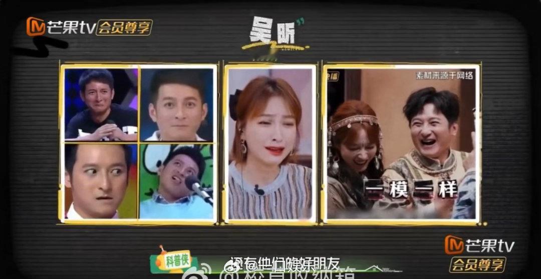 这个团只吴昕还没上papi节目 “中古艺人团综”这称呼谁起的，太有才了！吴昕早期