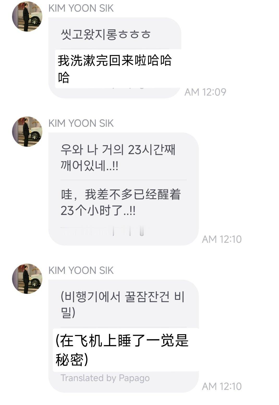 嗯秘密 ​​​