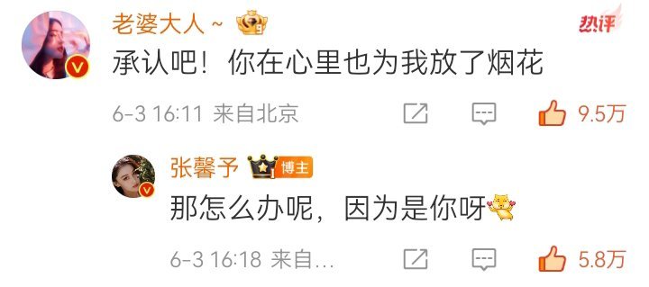 迪丽热巴：你～是～我～的～第～一～大～可～爱～迪丽热巴：谢～谢～美～女～姐～姐迪