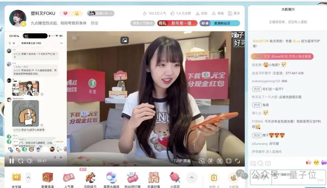 春晚之后，AI和機器人為啥都去了一個地方？
