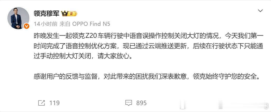 汽车智能化仍处于发展阶段，存在诸多不完善之处。在享受便利的同时，对车辆的基础机械