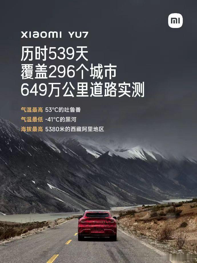 小米YU7今晚就发布了，唯一让我好奇的只有订单。SU7我也没想到会这么火，当时还