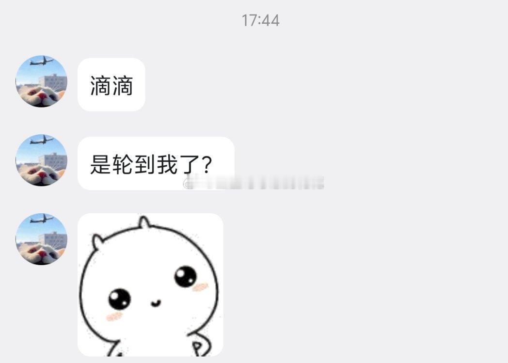 情侣是一种很诡异的亲密关系滴滴滴滴滴滴滴滴滴滴滴滴滴滴滴？ 