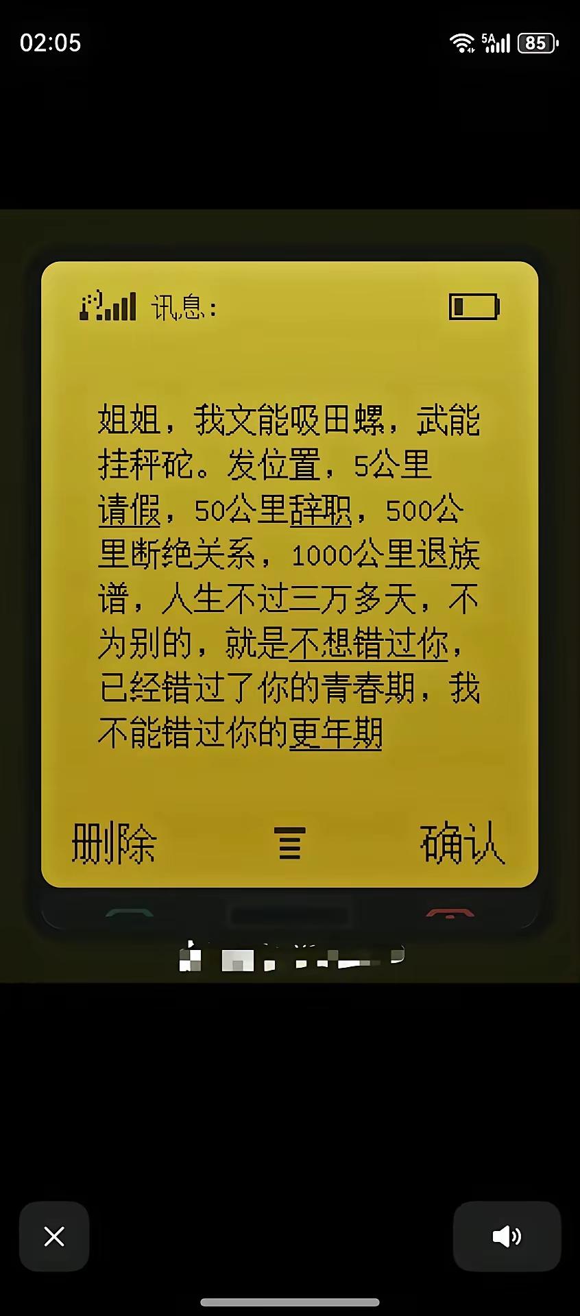 乖乖
这男的是一天班也不想上了啊？[捂脸]