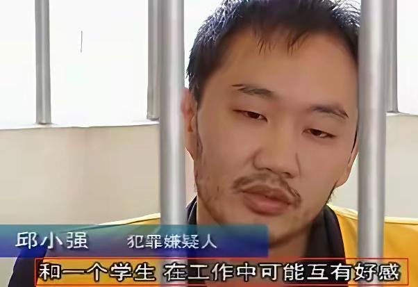 2003年9月11日晚，江苏，麻醉医生邱小强趁妻子洗澡之际，偷偷向她的咖啡杯中投