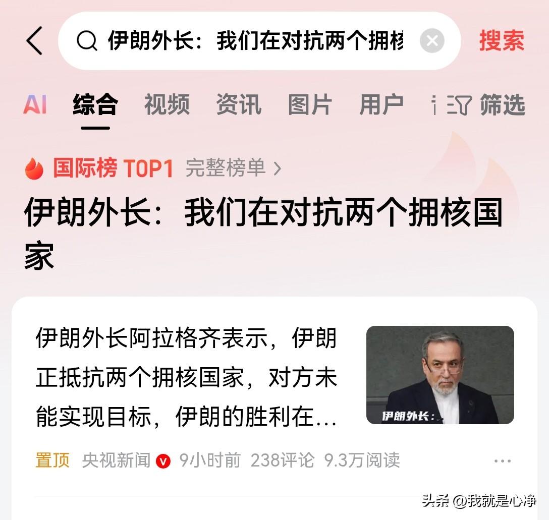 现在中东地区最让人感觉到不安的就是以色列人手里面的蘑菇蛋了
这个国家这个民族跟其