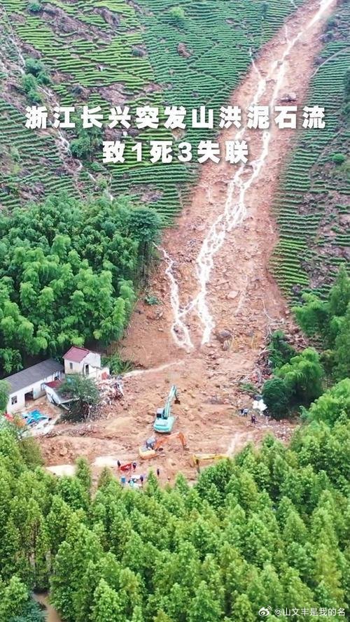浙江泥石流致1死3失联8月14日清晨6时30分许，浙江省长兴县和平镇滩龙桥村受突