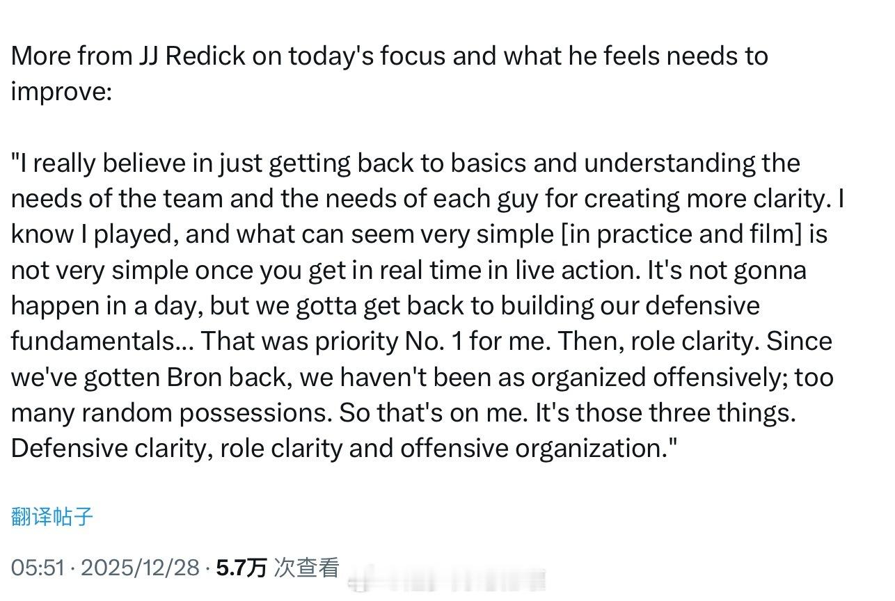 雷迪克今日怒批詹姆斯回归后球队进攻毫无章法，并谈及球队当下亟待改进的短板“我坚信