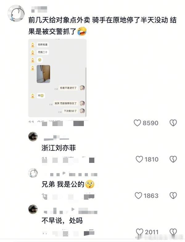 50年之内没人懂。2154 
