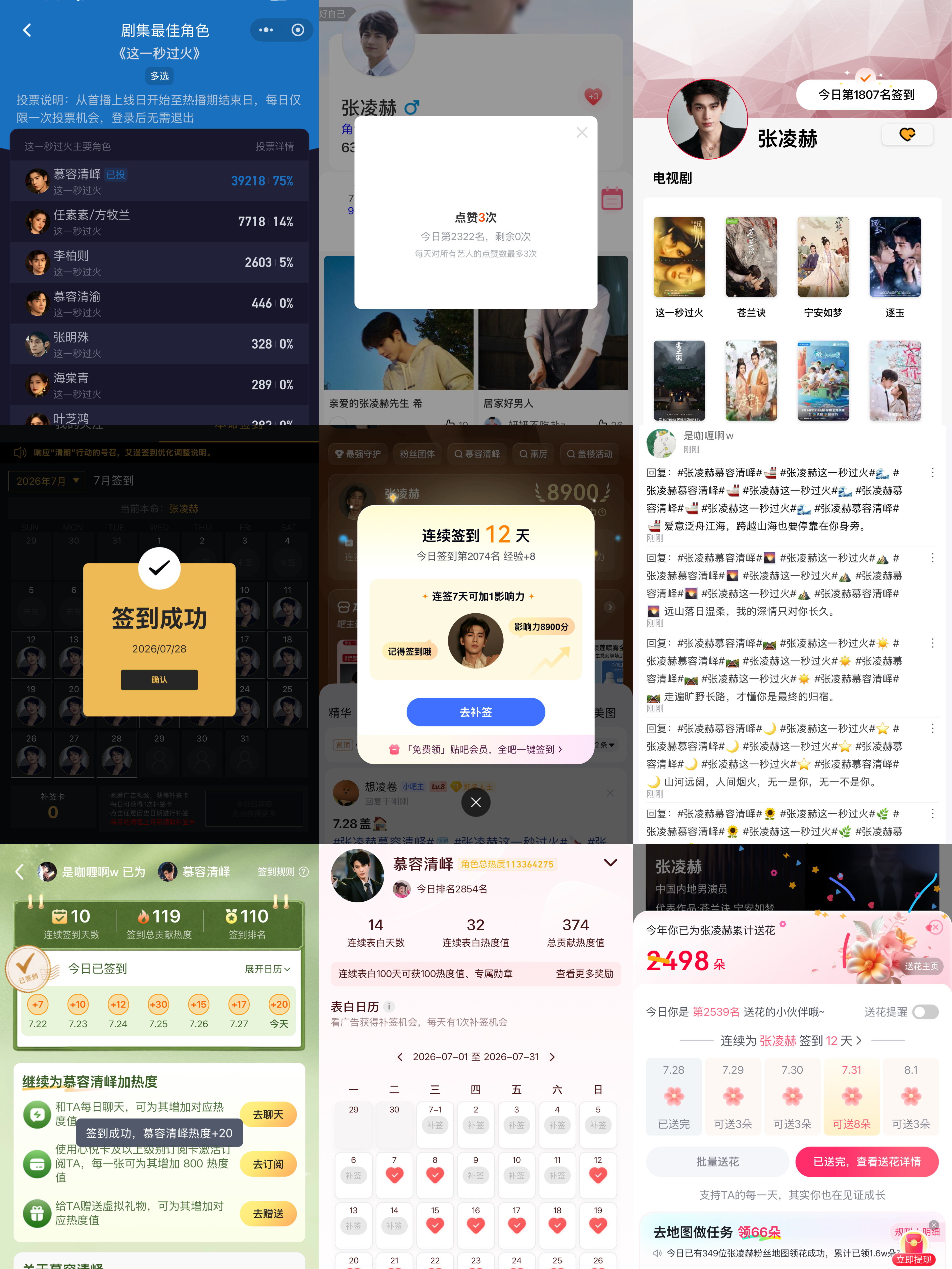 今日🍽️：一个金枪鱼三明治，6个烤翅，一罐王老吉，一个脆桃，一杯芭乐酸奶 