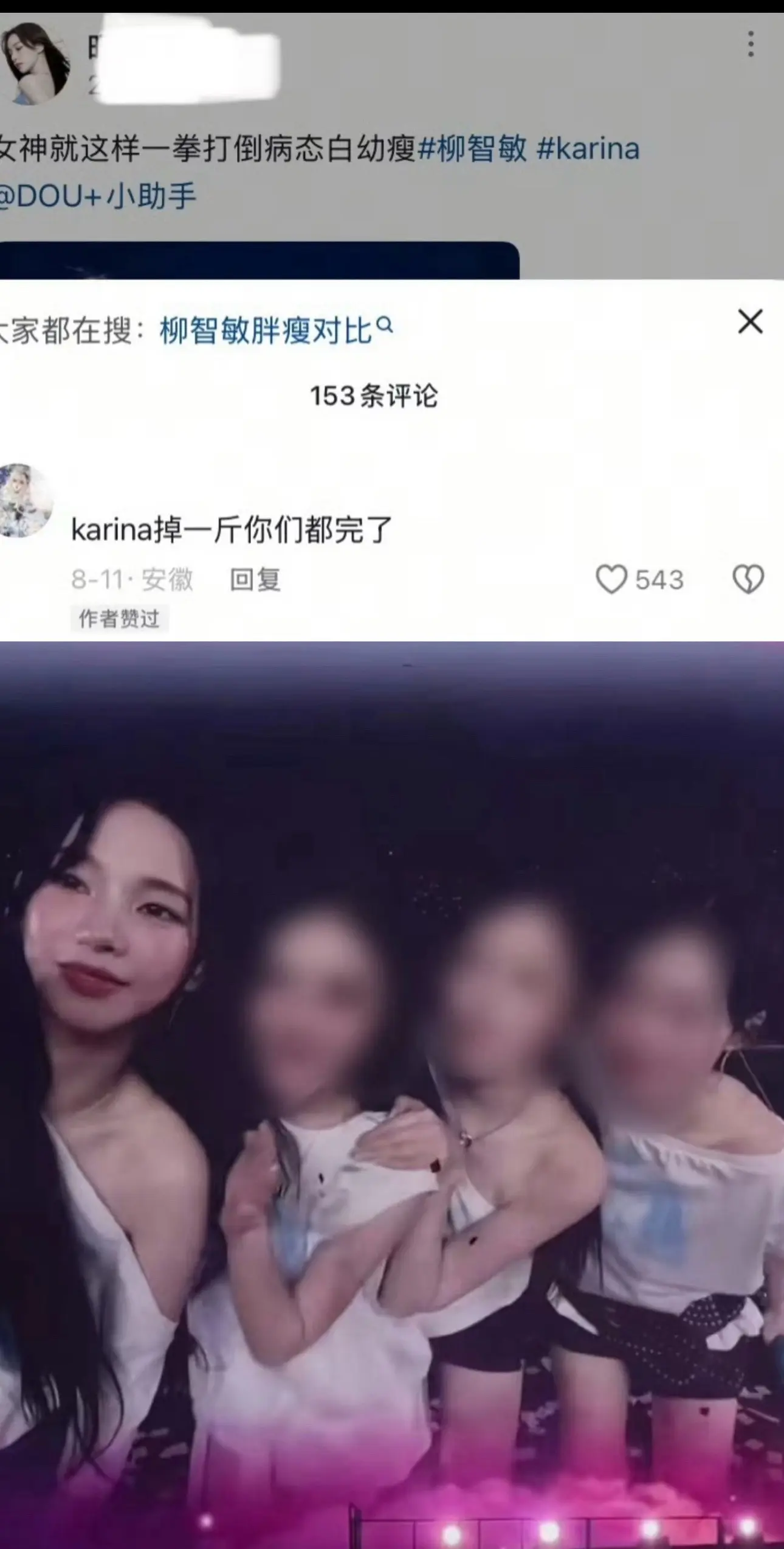 知珉啊～我只需要你健健康康就好了