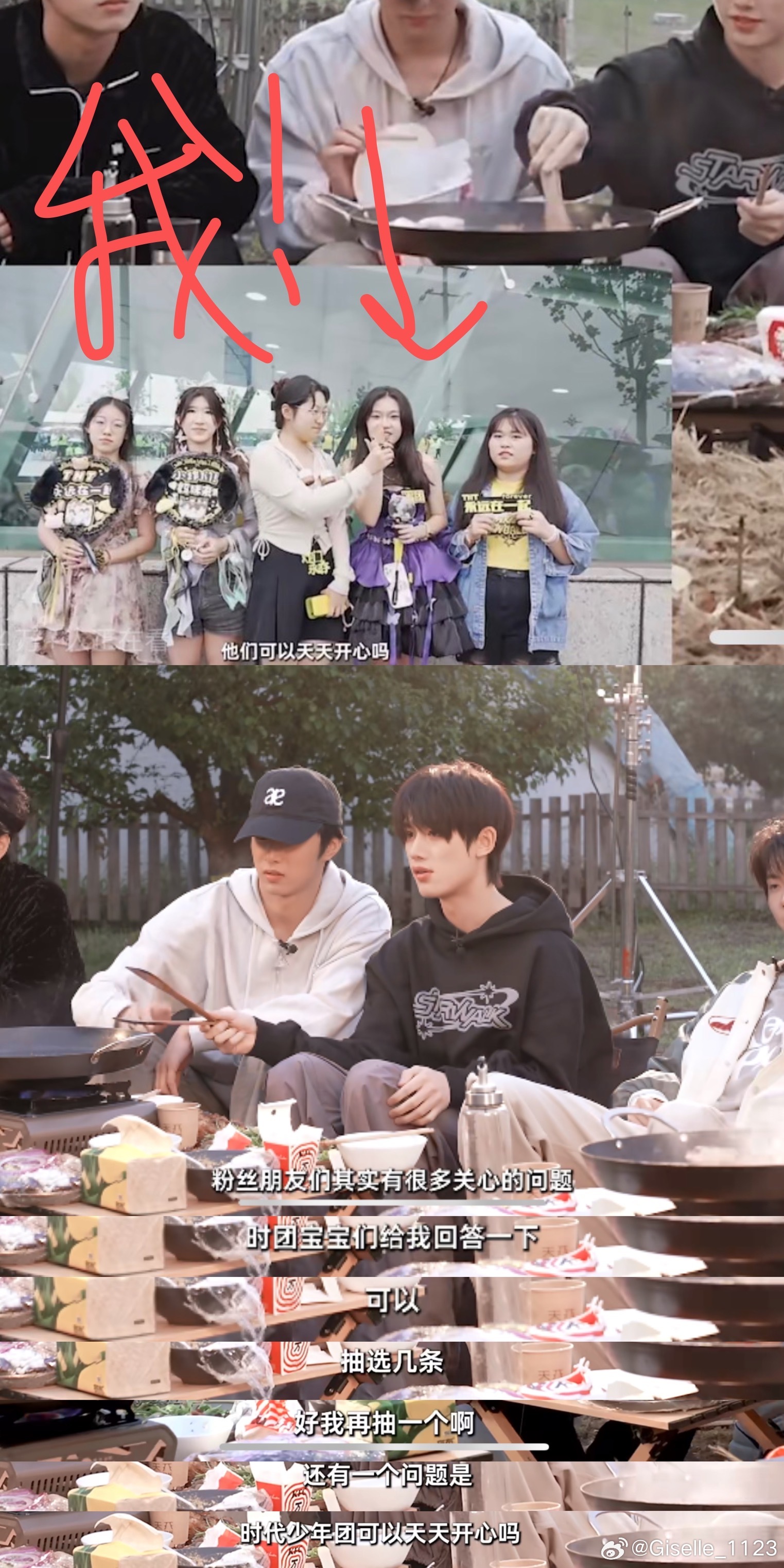 时代少年团时代少年团楼间楼演唱会时代少年团纪录片重归预告 我们小时宝宝答应我要天