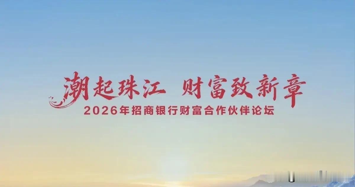 2026年5大主流银行私人银行卡对比：
 
1、招商银行：月日均金融资产1000