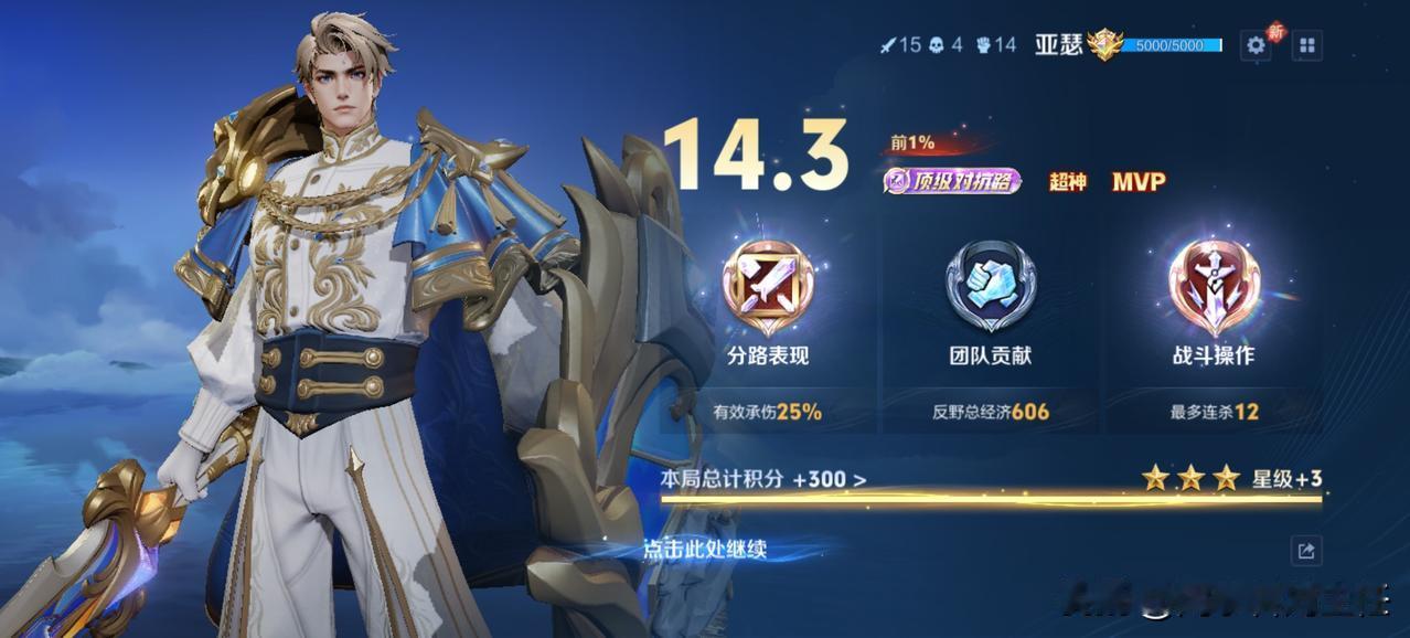 分享我这周有趣的事：这周按部就班的工作，没啥特别有趣的事情，打了把游戏，作为一个