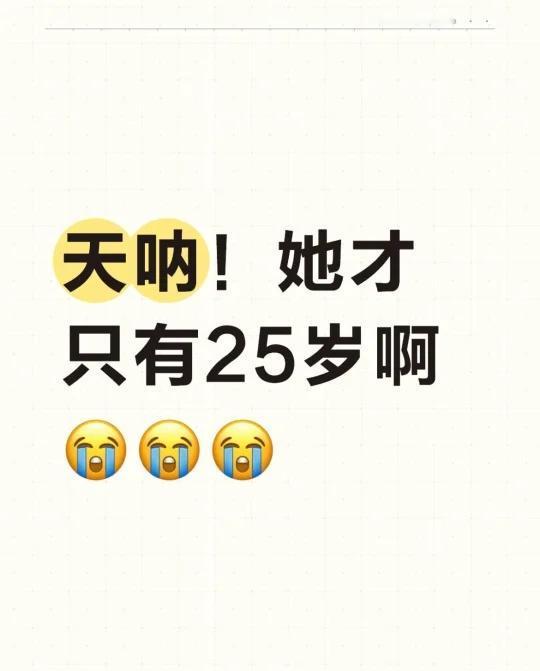 她才只有25岁啊😭😭😭女性安全问题
女性安全问题
女性安全第一 女性力量 