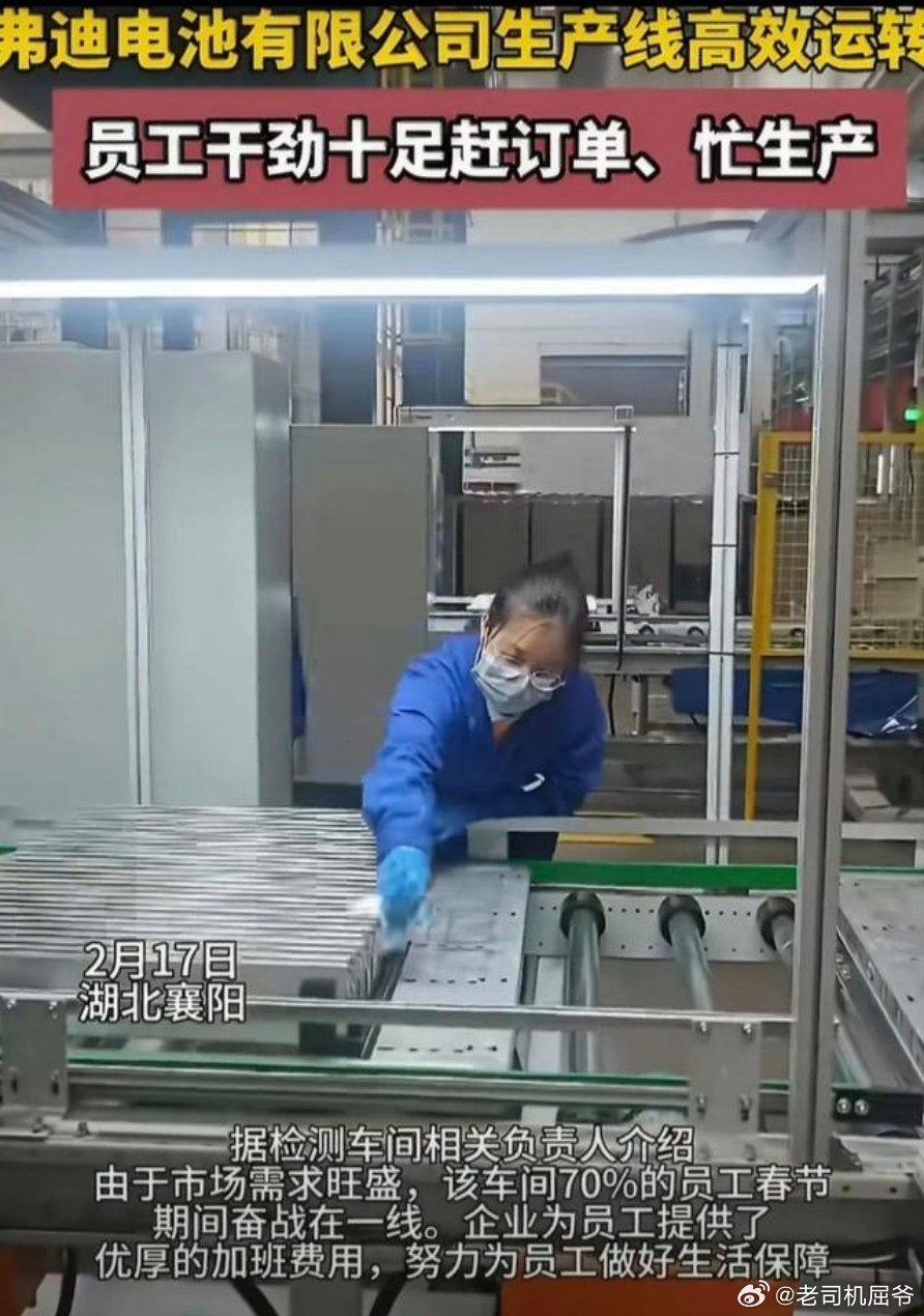 弟兄们，伴随价格战，原材料价格上涨之后供应链体系产能保障成为竞争力重要标准之一确