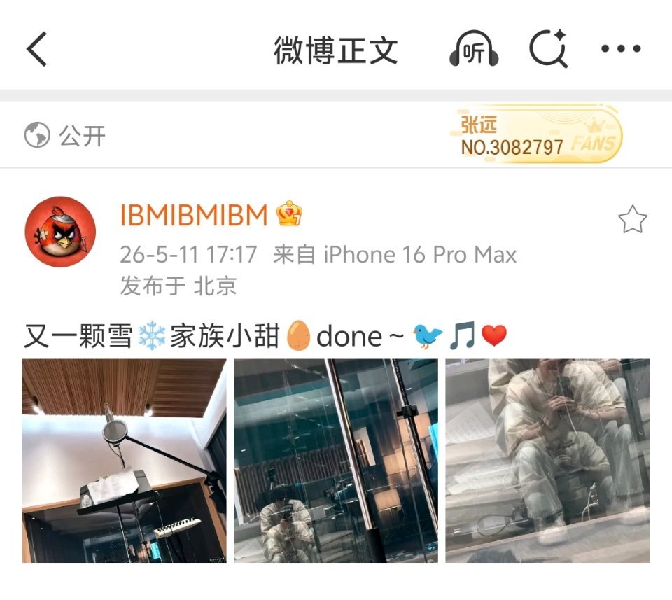 意想不到的雪家族小甜🥚