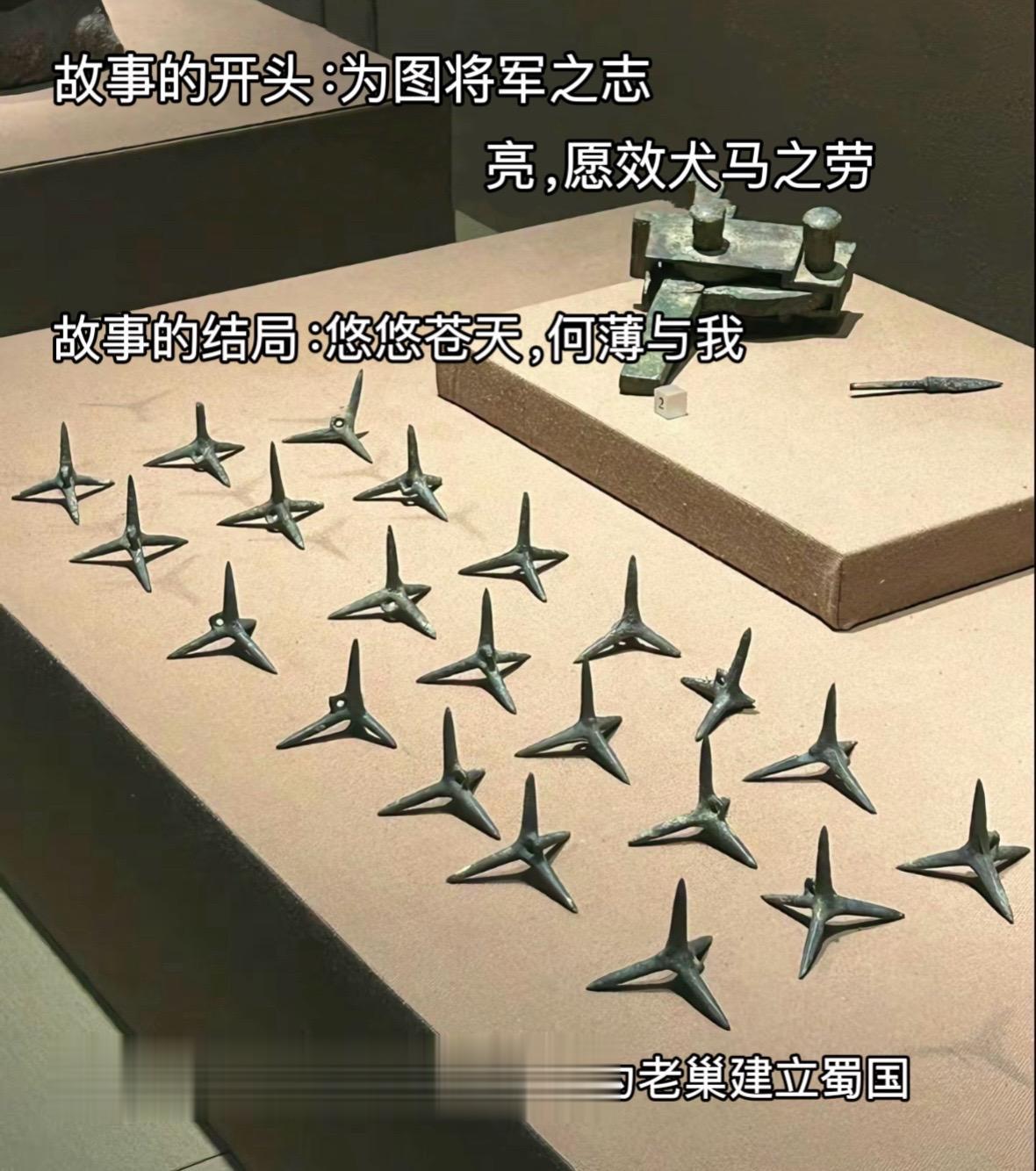 诸葛亮发明的高级暗器，他的一生，他的内心，究竟有谁了解他