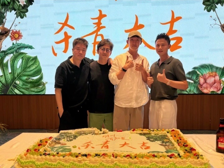 黄景瑜︱《明川有知夏》︱杀青宴合影系列20260709当天拍完杀青戏后，🐳和剧