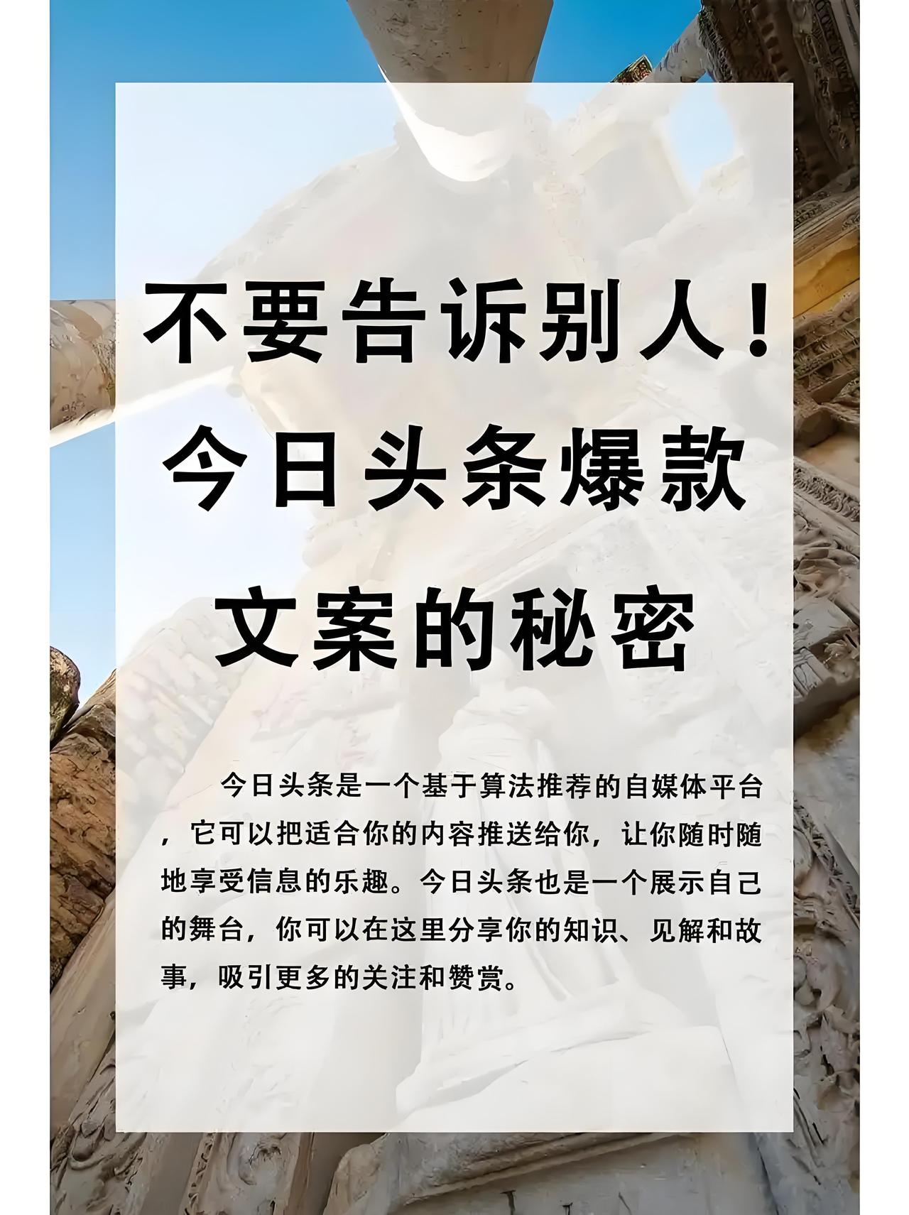 找爆款文章，平台流量池是个好地方。像微博热搜、抖音话题榜、知乎热榜这些实时更新的