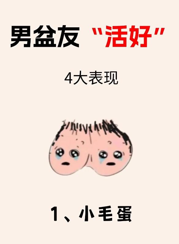 两性相处舒适和谐，男生通常有这些特点