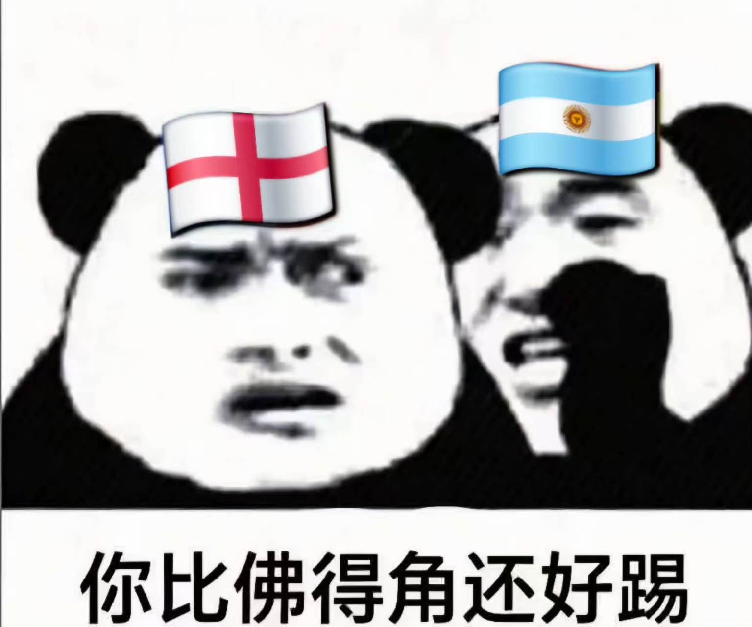 佛得角居然成了计量单位佛得角 常规赛时间踢平本届冠亚军世界杯