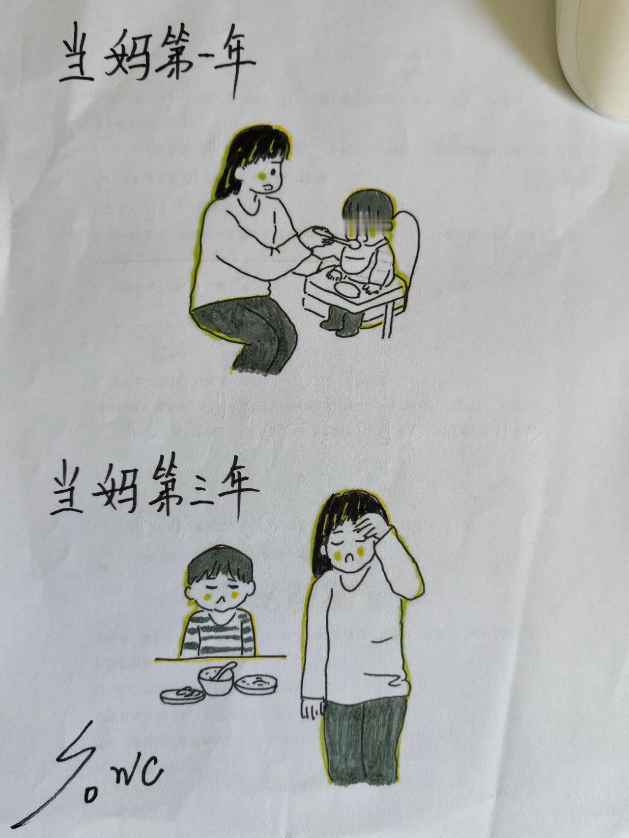 第一年来宝贝吃饭乖。第二年吃不吃、不吃就算饿不死就行同款妈妈系列 搞笑