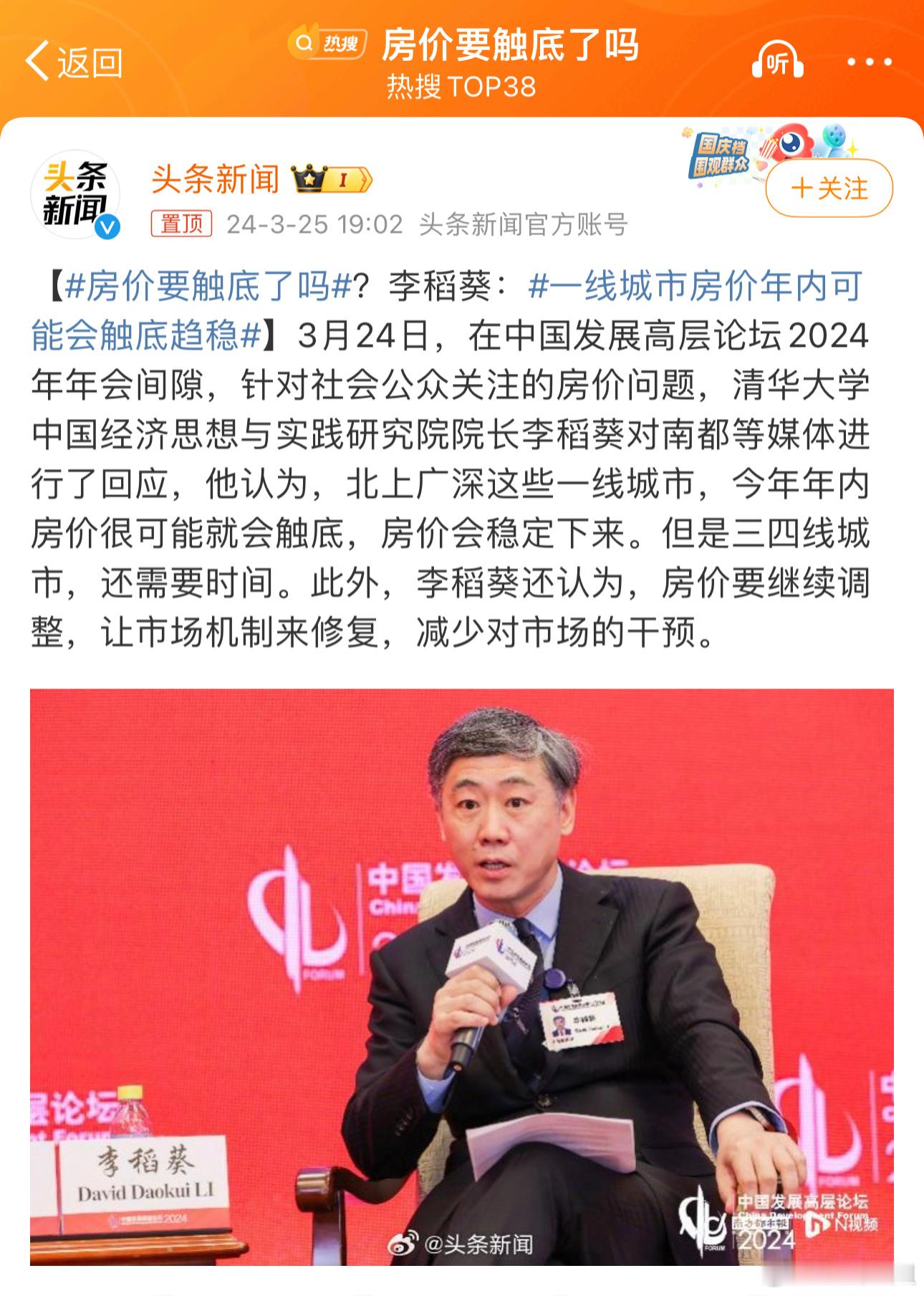 这都是些什么货色[吃惊]这种不负责任的话也敢说，凭什么？你是有数据支撑？还是有逻