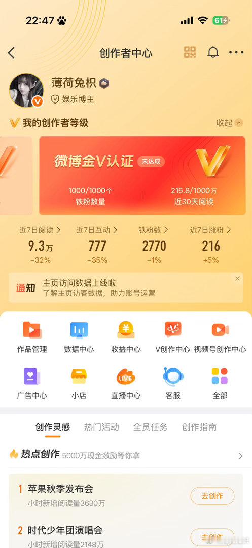 好久没上线了 怎么掉成这样了 ​​​