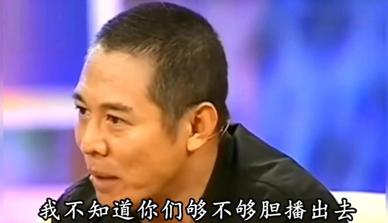 2007年，鲁豫在节目当中追问李连杰：“你爷爷是谁？”没成想李连杰停顿一会儿反问