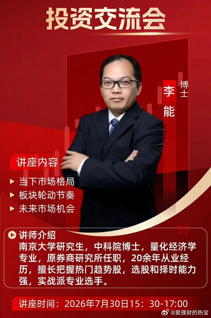 深圳有朋友吗，一起去听投资讲座，学习一下。 