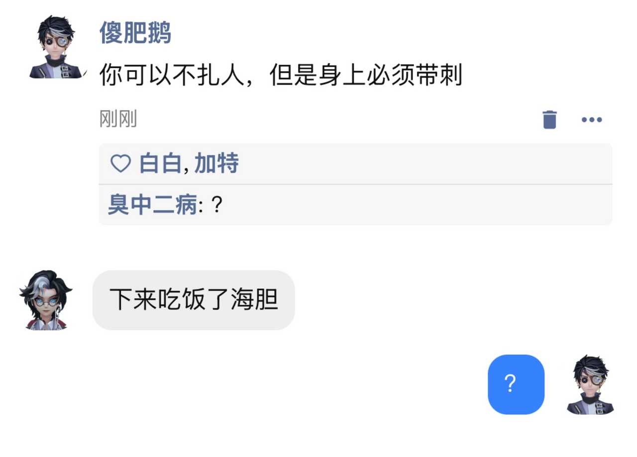【奶牛猫】智商低5668 