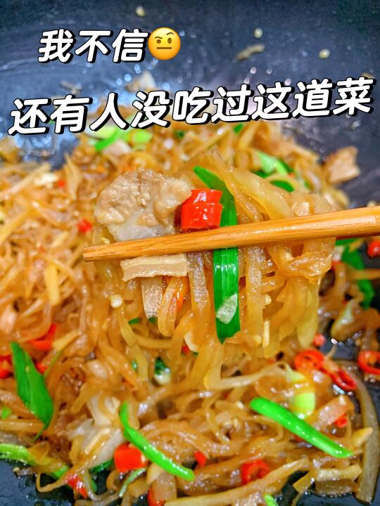 普通的饭菜才是家的味道🔥