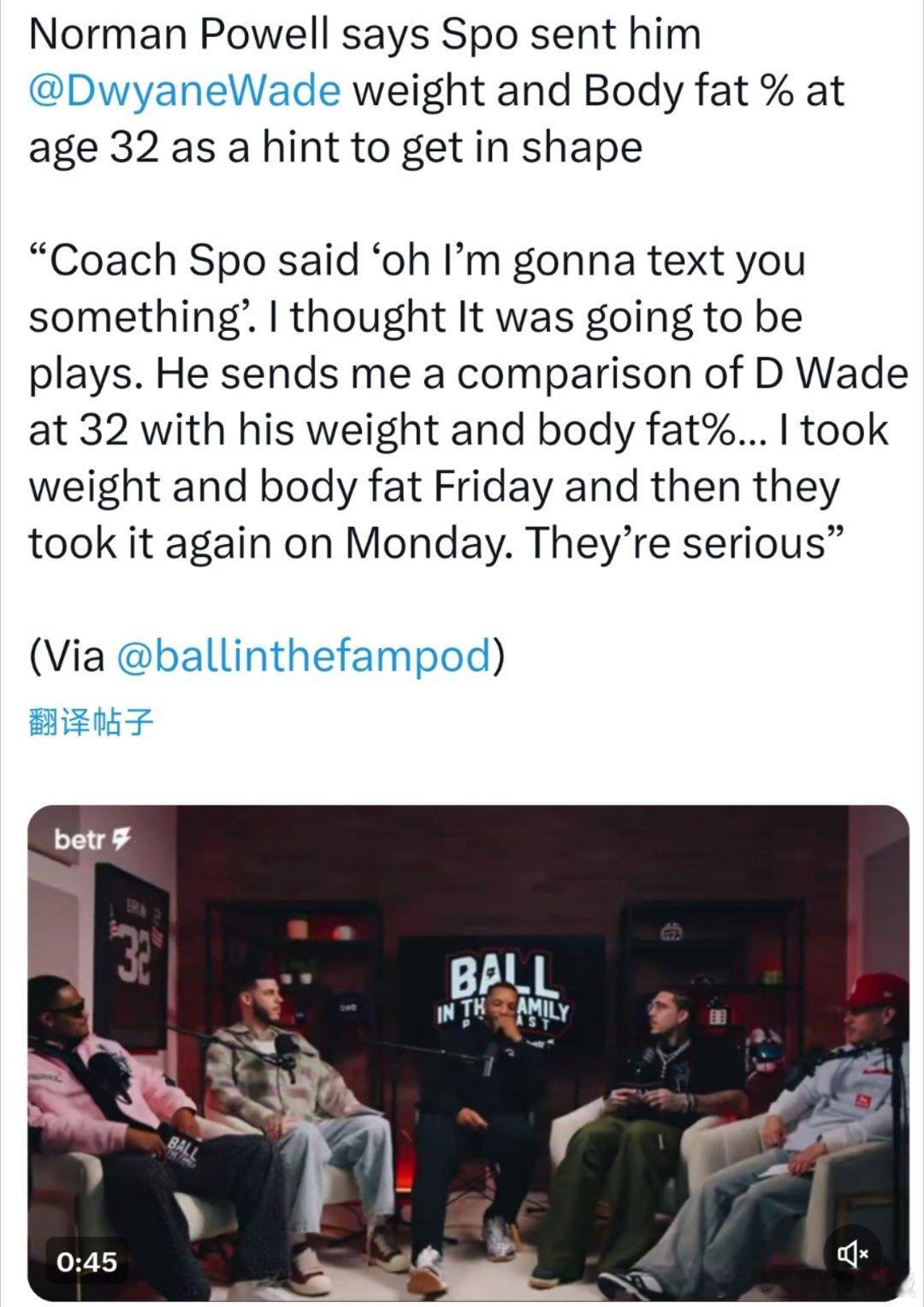 诺曼-鲍威尔在参加播客时，谈到了热火队的训练强度🤔“我刚来球队时，斯波教练给我