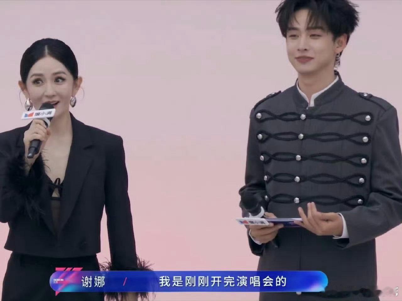 谢娜刚开完演唱会就去主持浪姐谢娜刚开完演唱会就去录浪姐很多人都不知道两场工作衔接