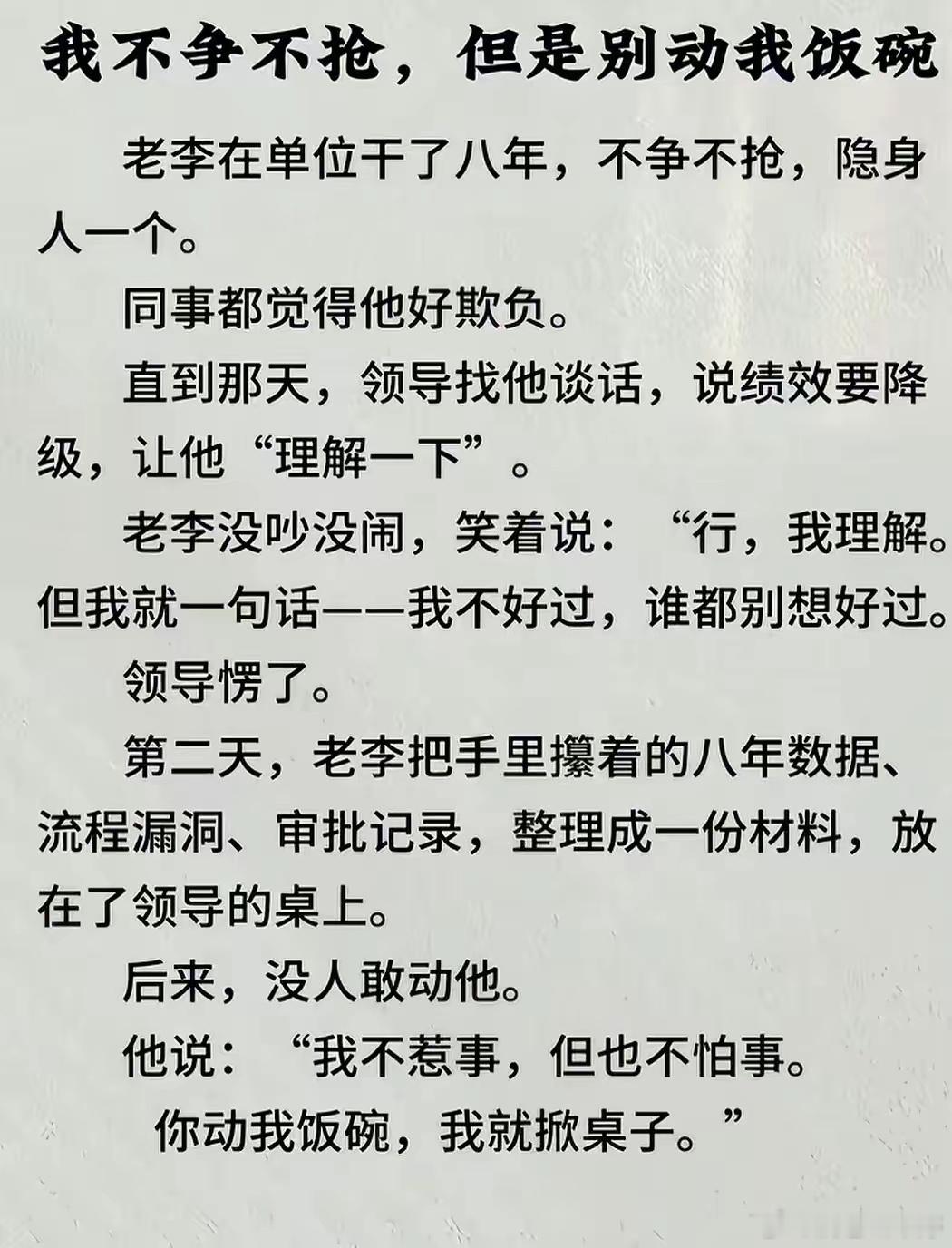 城府 