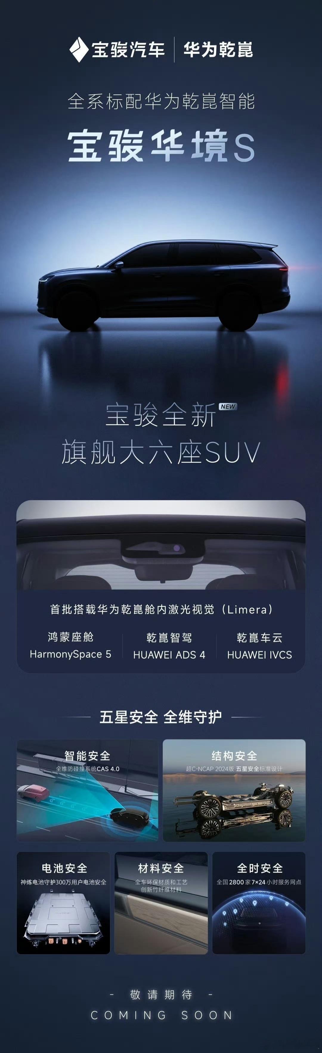 我拿国四的红姐宝骏630置换这个，能抵四万吗[憧憬][憧憬][憧憬]大v聊车 第