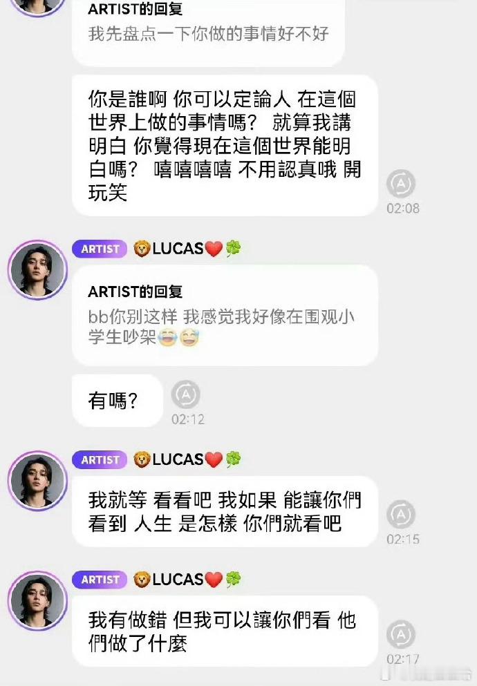 黄旭熙 可以爆料了吗黄旭熙与SM正式解约，黄旭熙说今晚直播，这是破罐子破摔了要背