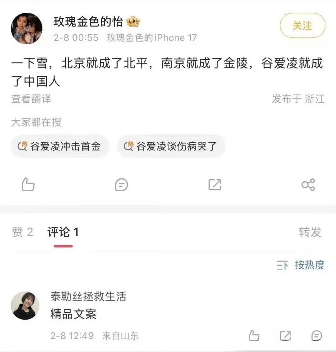 季节限定款，下雪自动切换皮肤。