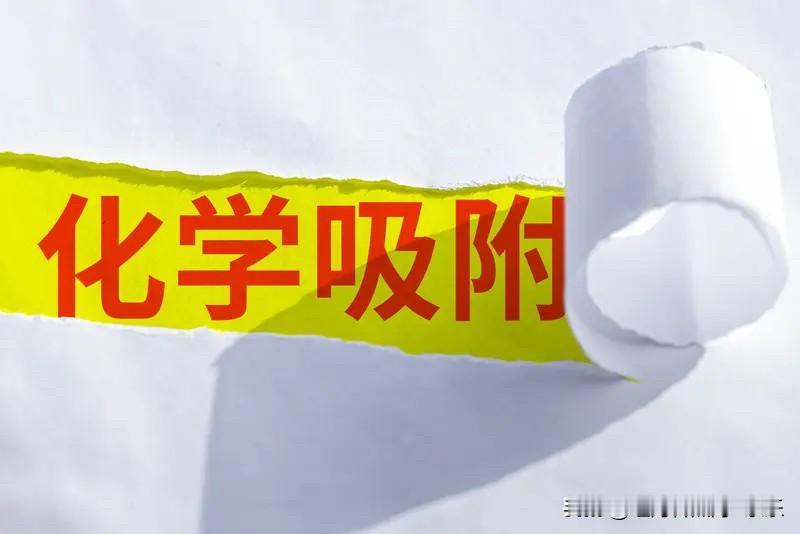 不能再掏心掏肺推进印度的工业化了
2019-2020年东大（中国化学）短视的给印