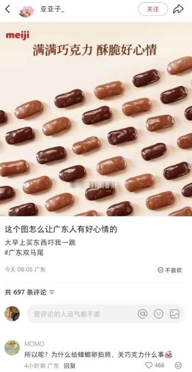 哈哈哈哈哈哈哈哈 ​​​