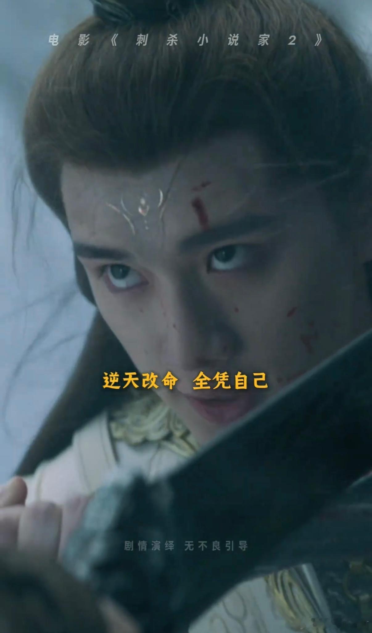 丁程鑫承认吧你也被张震迷倒了行者对空文说我本不想杀你时，眼里全是对久天大哥的念想