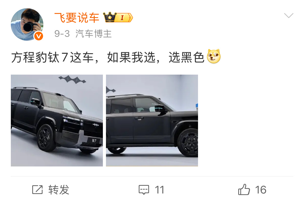钛7上市首月交付11674辆，90%选择四驱版本，选择黑色是最多的，我就说黑色的