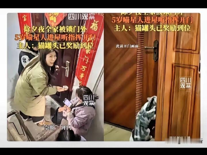 立大功了!湖北一女子全家人除夕出门吃饭，半路想起来有东西忘带了，折返后!

不料